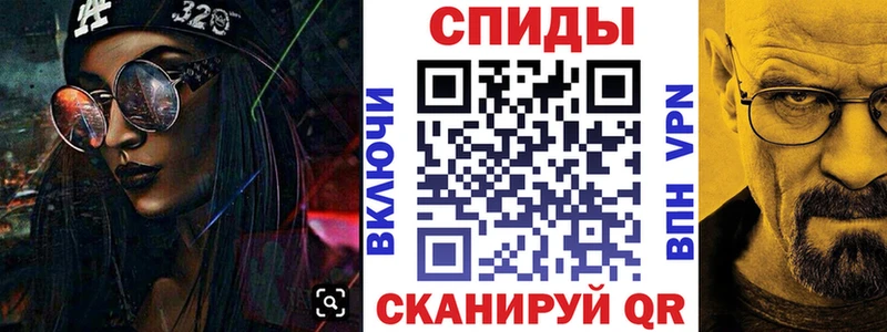 Амфетамин 97%  Борисоглебск 