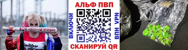 наркошоп  ссылка на мегу вход  А ПВП СК КРИС  Борисоглебск 