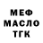 Дистиллят ТГК жижа Muvid Muzik