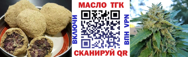 Еда ТГК конопля  купить закладку  Борисоглебск 