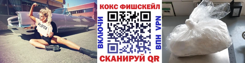 Кокаин Columbia Борисоглебск
