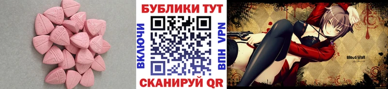 ЭКСТАЗИ Philipp Plein  Борисоглебск 