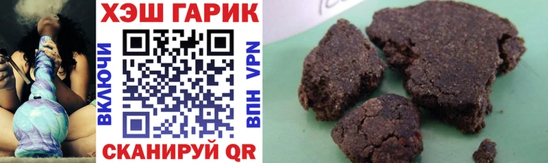 ГАШИШ гарик  Борисоглебск 