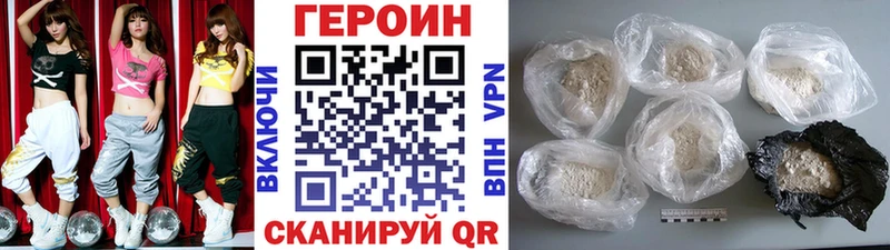 дарнет шоп  Борисоглебск  ГЕРОИН афганец 