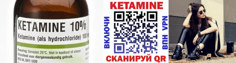 КЕТАМИН ketamine  Борисоглебск 