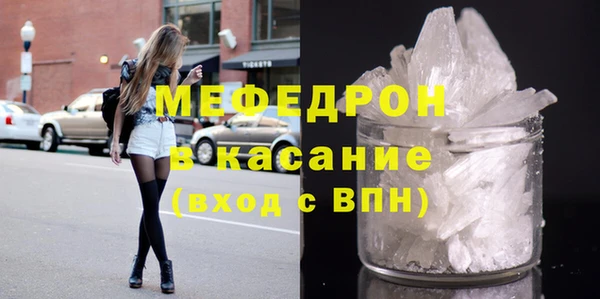 мет Беломорск