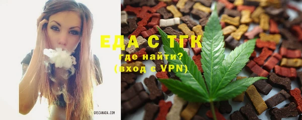 крисы Белокуриха