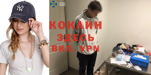 мет Беломорск