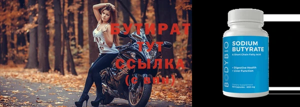 таблы Мегион