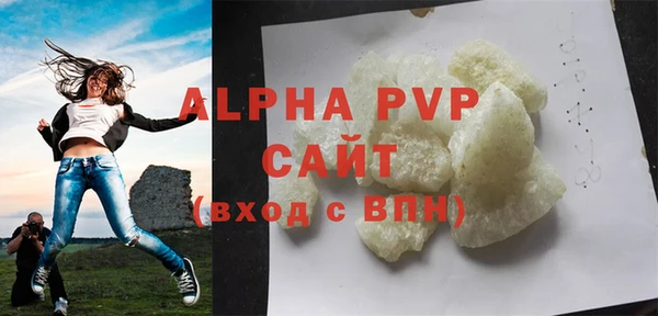 крисы Баксан