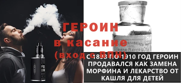молекула духа Белоозёрский