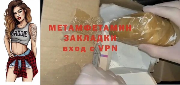 мет Беломорск