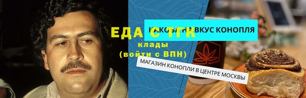шишки Балабаново
