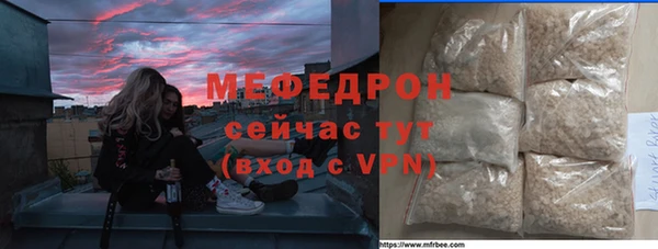 молекула духа Белоозёрский