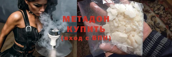 молекула духа Белоозёрский