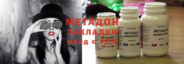 молекула духа Белоозёрский
