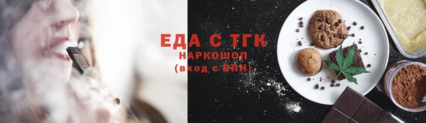 молекула духа Белоозёрский