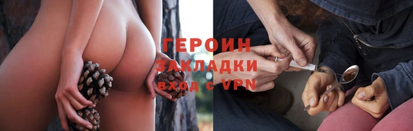 молекула духа Белоозёрский