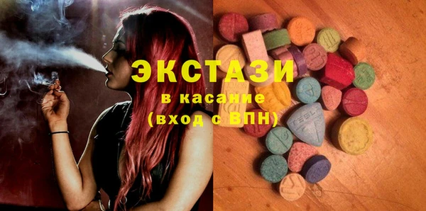 крисы Белокуриха