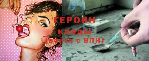 бутират Балахна