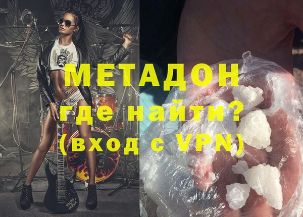 молекула духа Белоозёрский