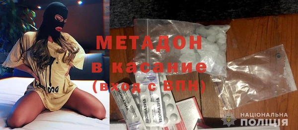 молекула духа Белоозёрский