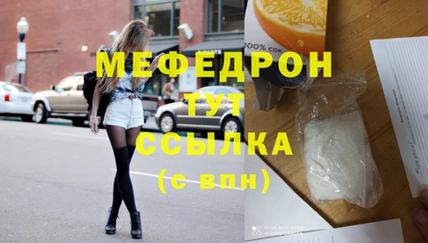 молекула духа Белоозёрский