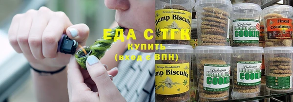крисы Белокуриха