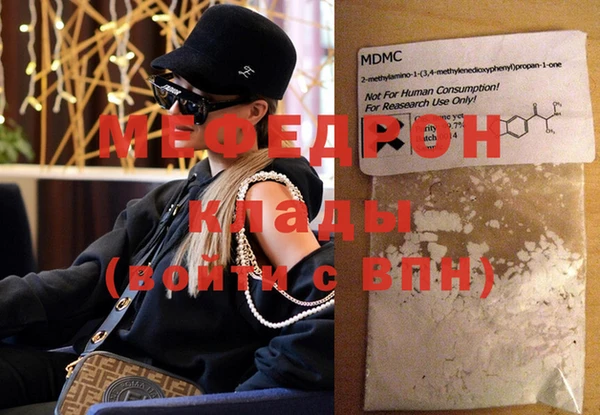 мет Беломорск