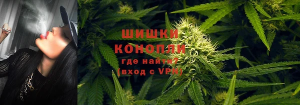 бутират Балахна