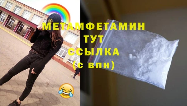 крисы Белокуриха