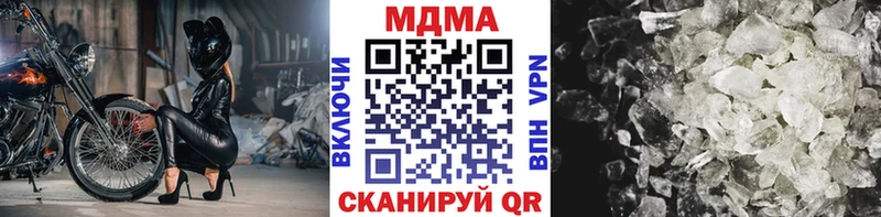 MDMA молли  Борисоглебск 