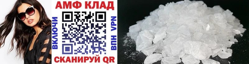 купить наркотик Борисоглебск Метамфетамин витя