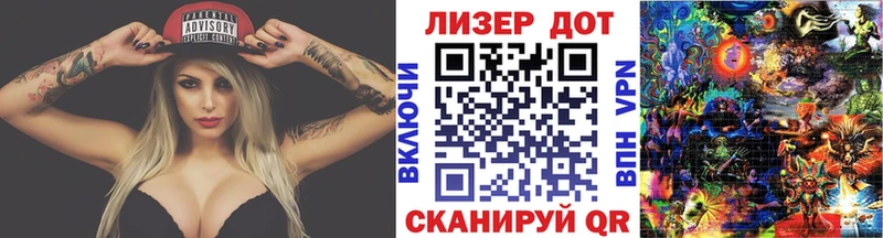 Наркотические марки 1500мкг  Борисоглебск 