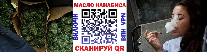 гидра сайт  Борисоглебск  Дистиллят ТГК вейп с тгк 